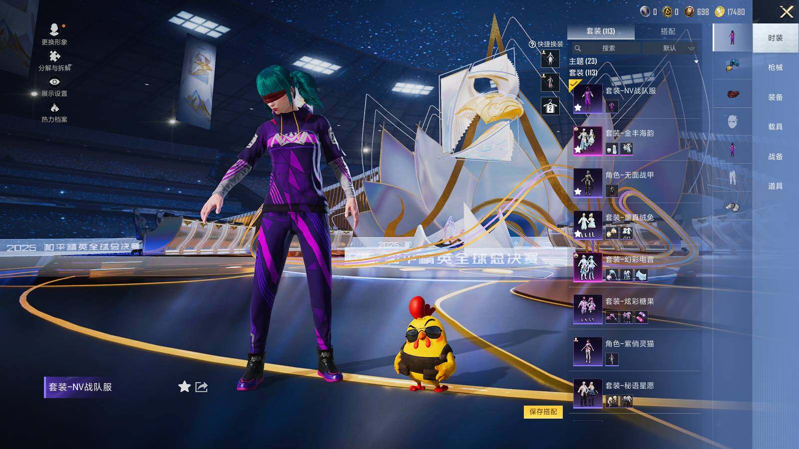 HPLE3417275和平精英账号详情图5 HPLE3417275和平精英账号详情图5