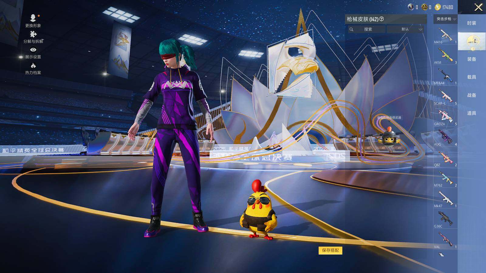 HPLE3417275和平精英账号详情图6 HPLE3417275和平精英账号详情图6