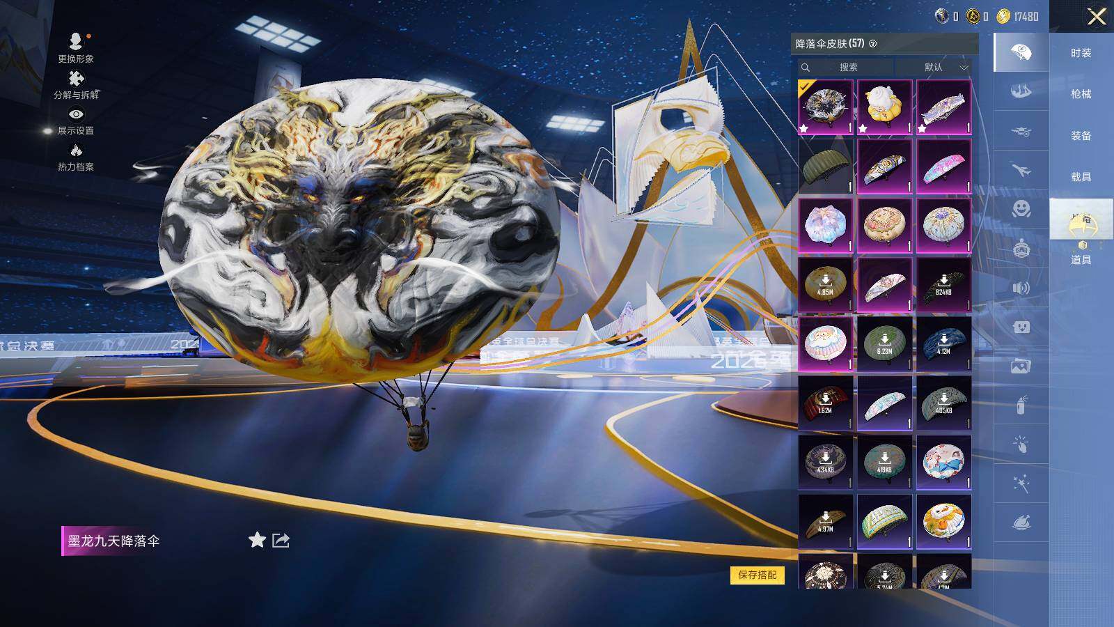 HPLE3417275和平精英账号详情图7 HPLE3417275和平精英账号详情图7