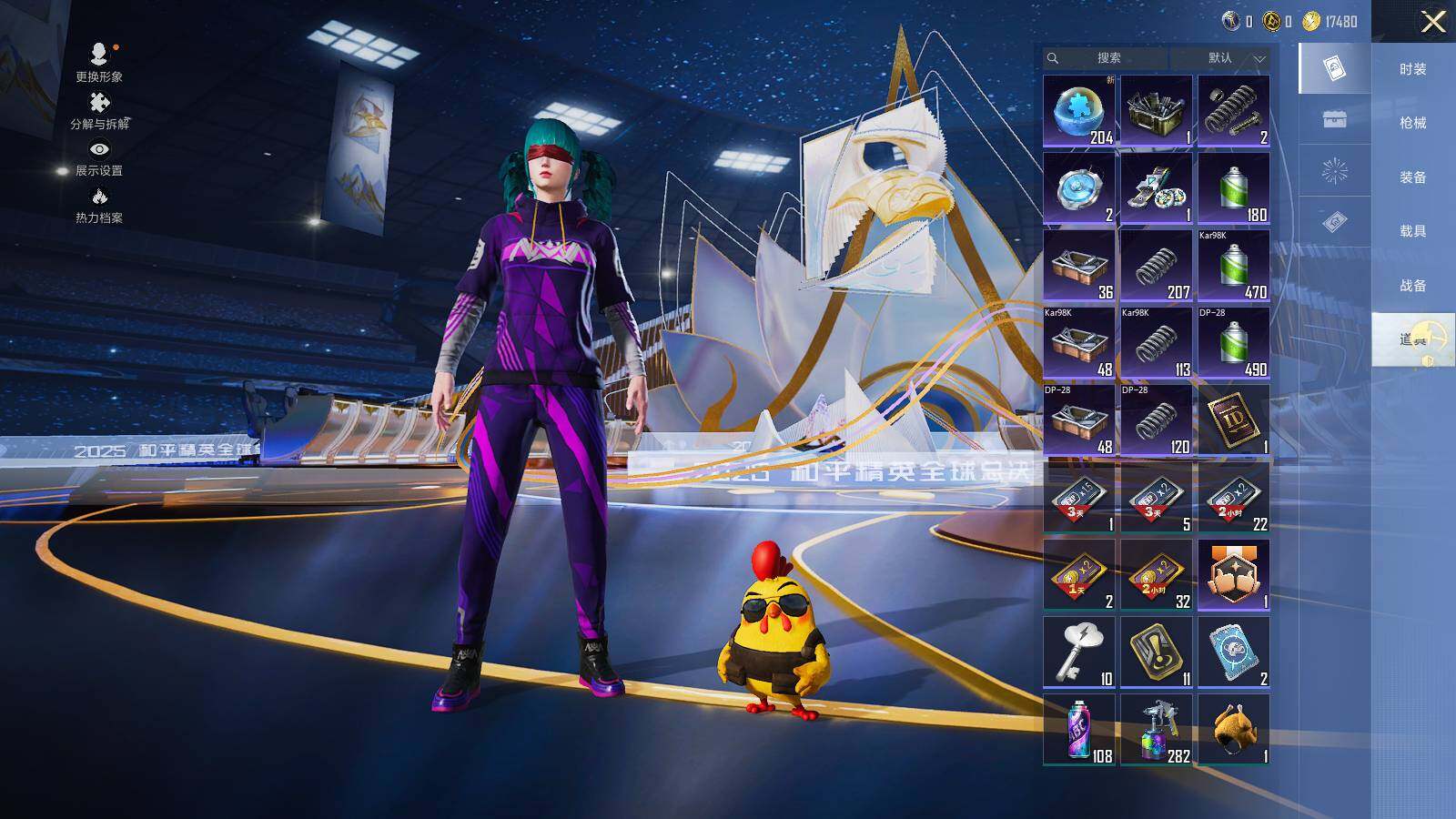 HPLE3417275和平精英账号详情图9 HPLE3417275和平精英账号详情图9