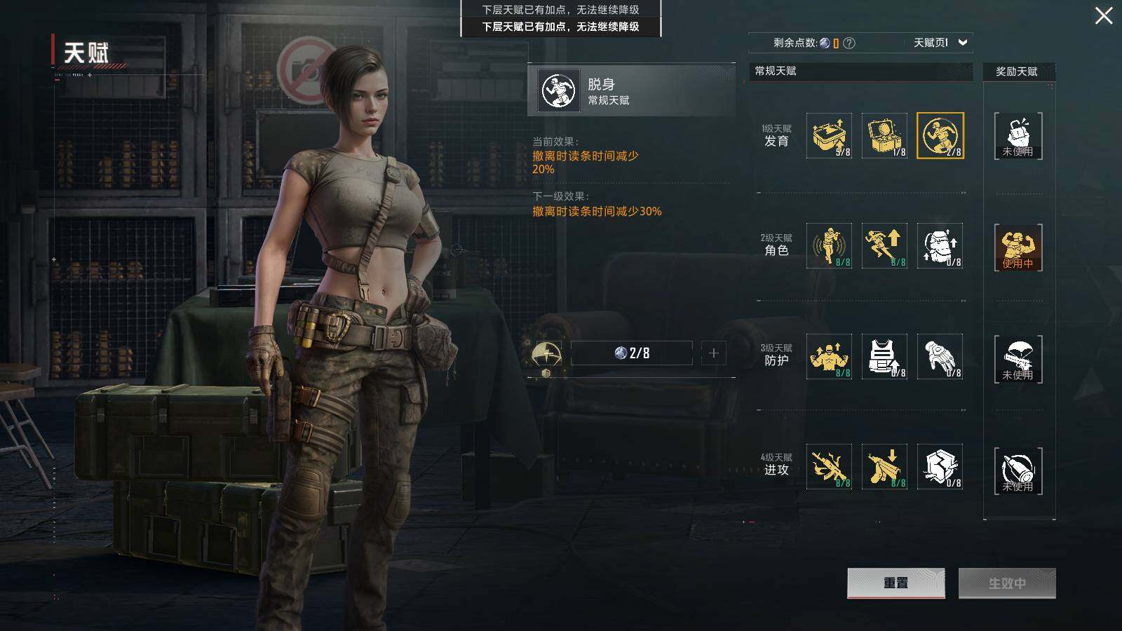 HPLE3417275和平精英账号详情图10 HPLE3417275和平精英账号详情图10