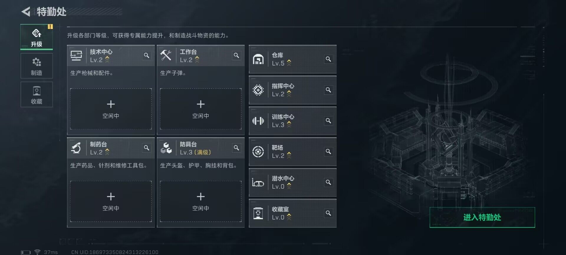 SJZEY392560三角洲行动账号详情图7