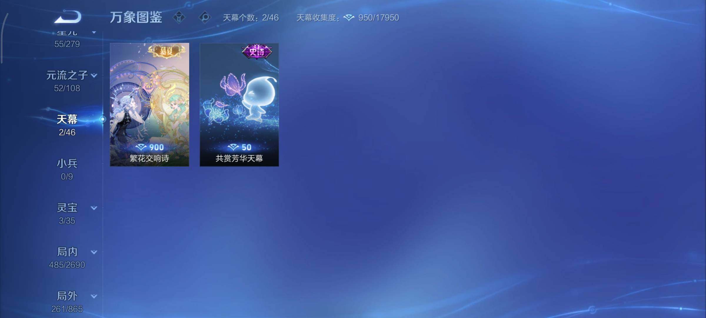 WZCMY3409239王者荣耀账号详情图20