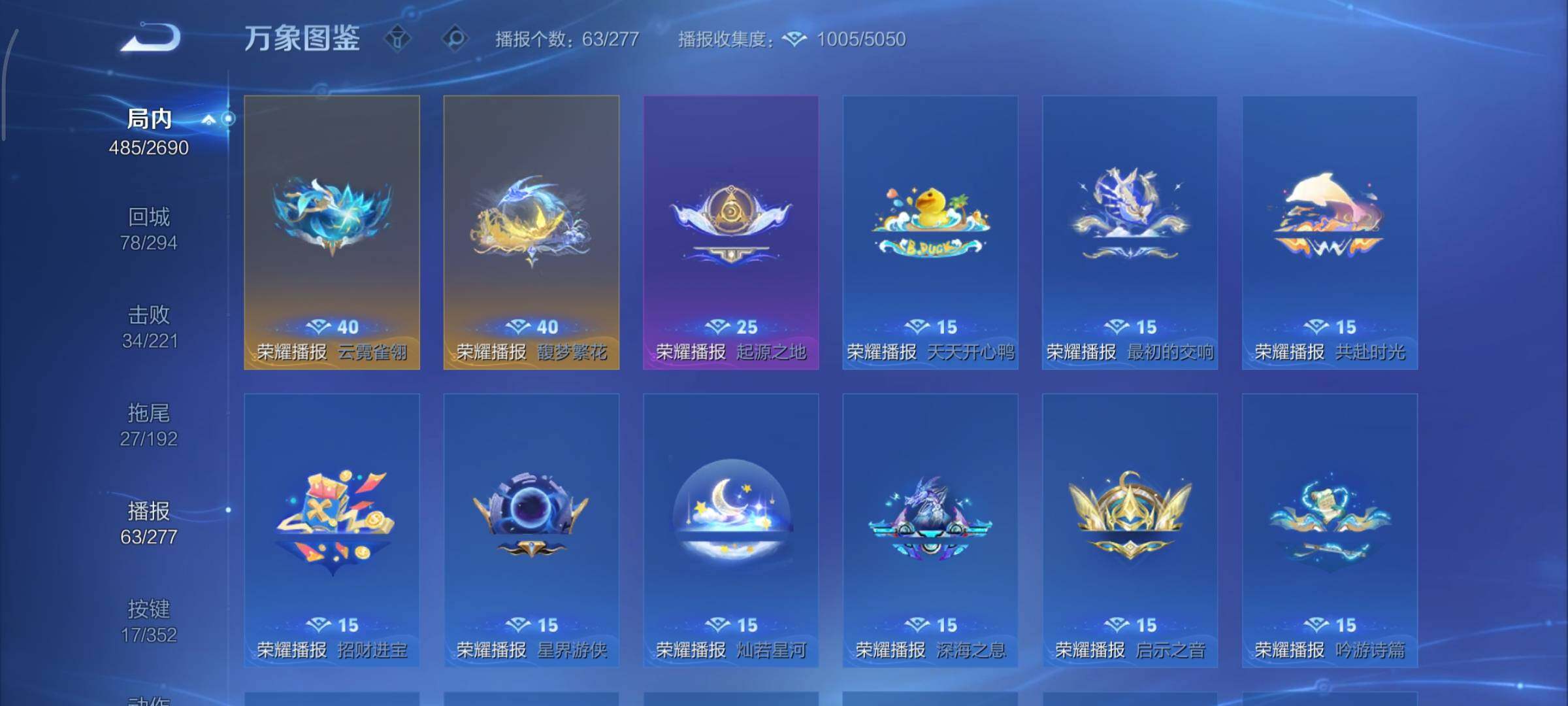 WZCMY3409239王者荣耀账号详情图23