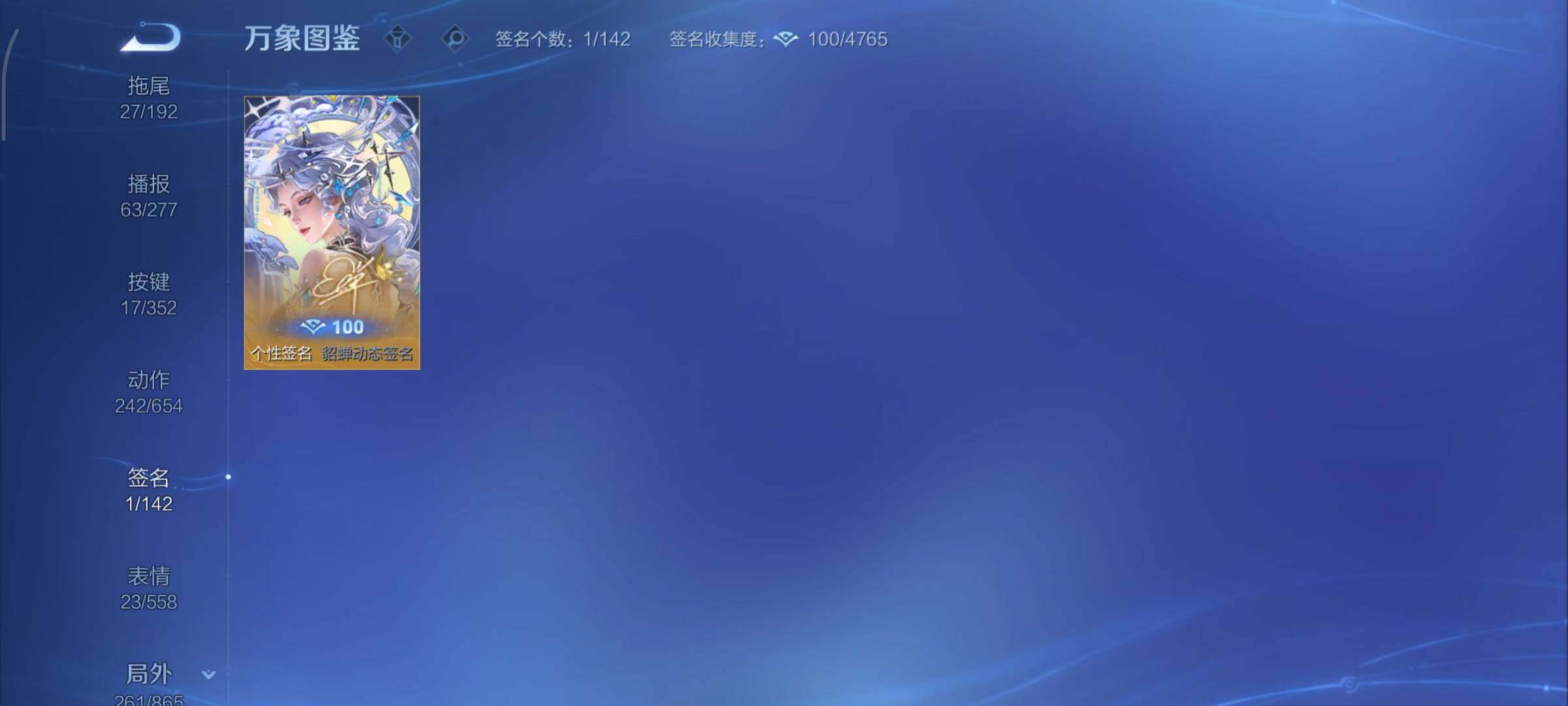 WZCMY3409239王者荣耀账号详情图24