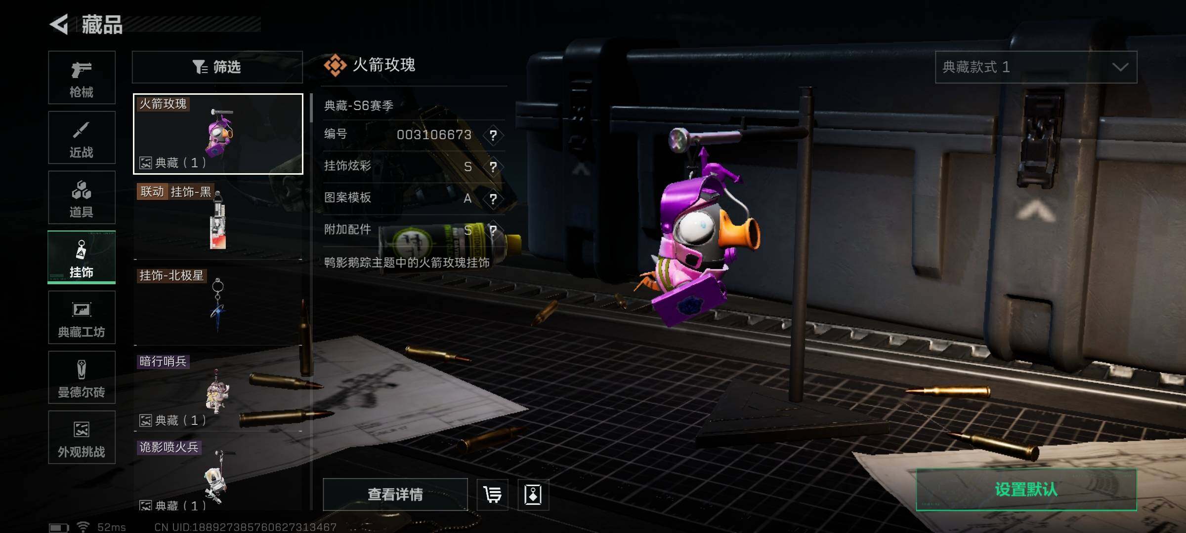 SJZCMW387924三角洲行动账号详情图16