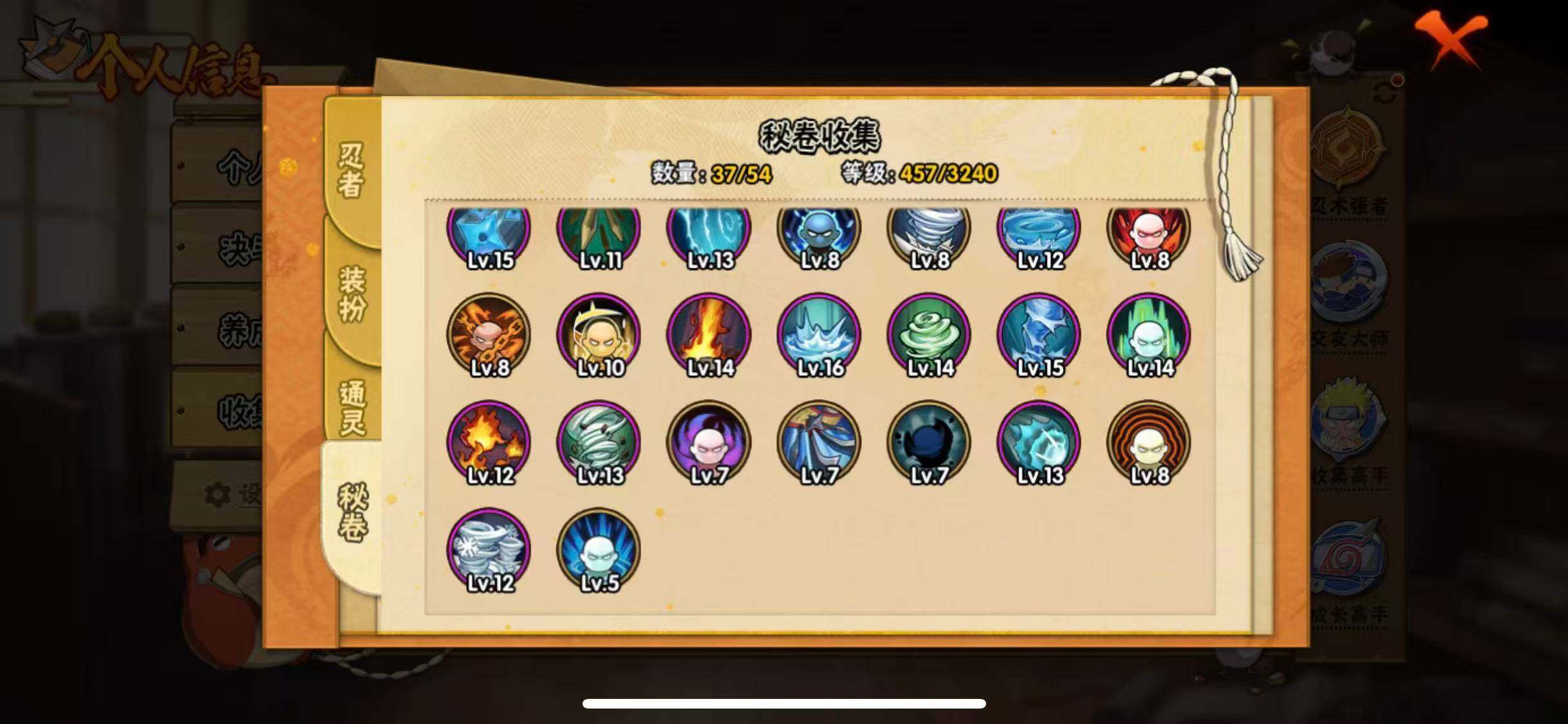 HYQM343276火影忍者账号详情图13