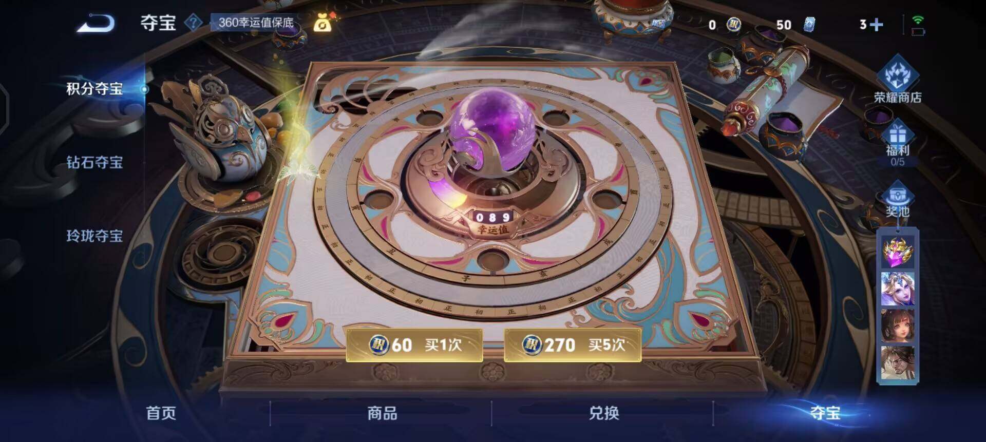 WZQM3435671王者荣耀账号详情图6 WZQM3435671王者荣耀账号详情图6