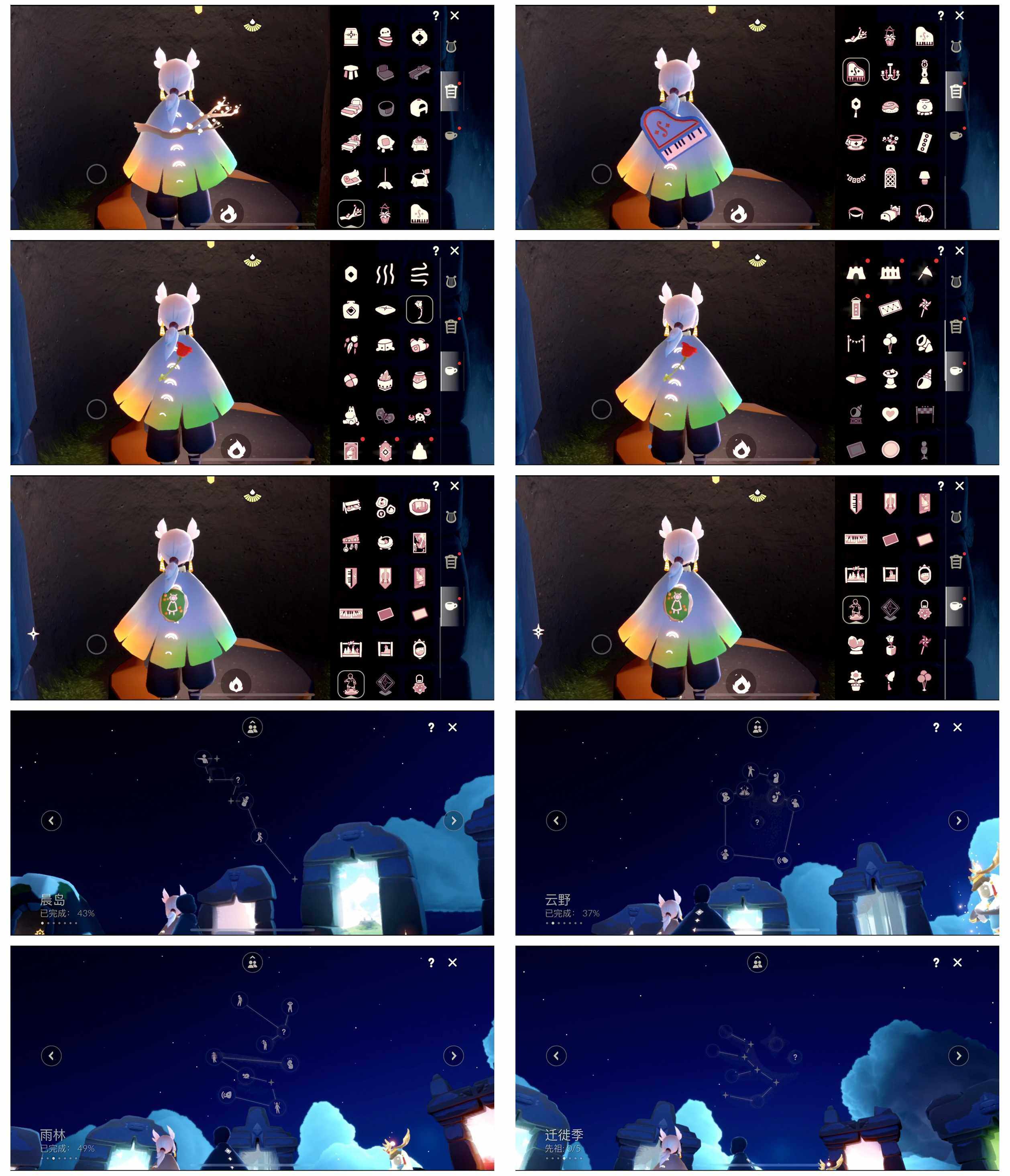 GYYHY327900光遇账号详情图5 GYYHY327900光遇账号详情图5