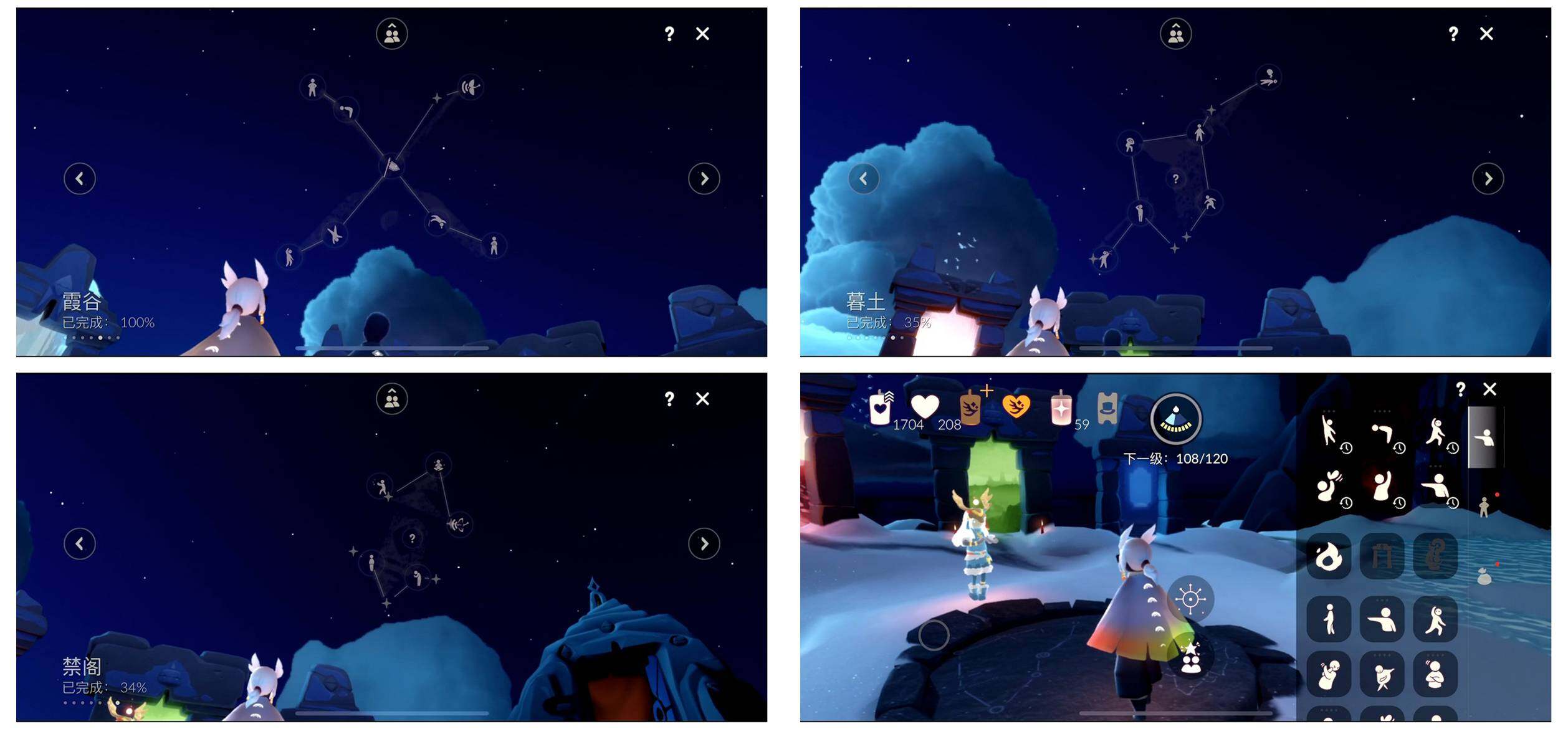 GYYHY327900光遇账号详情图12 GYYHY327900光遇账号详情图12