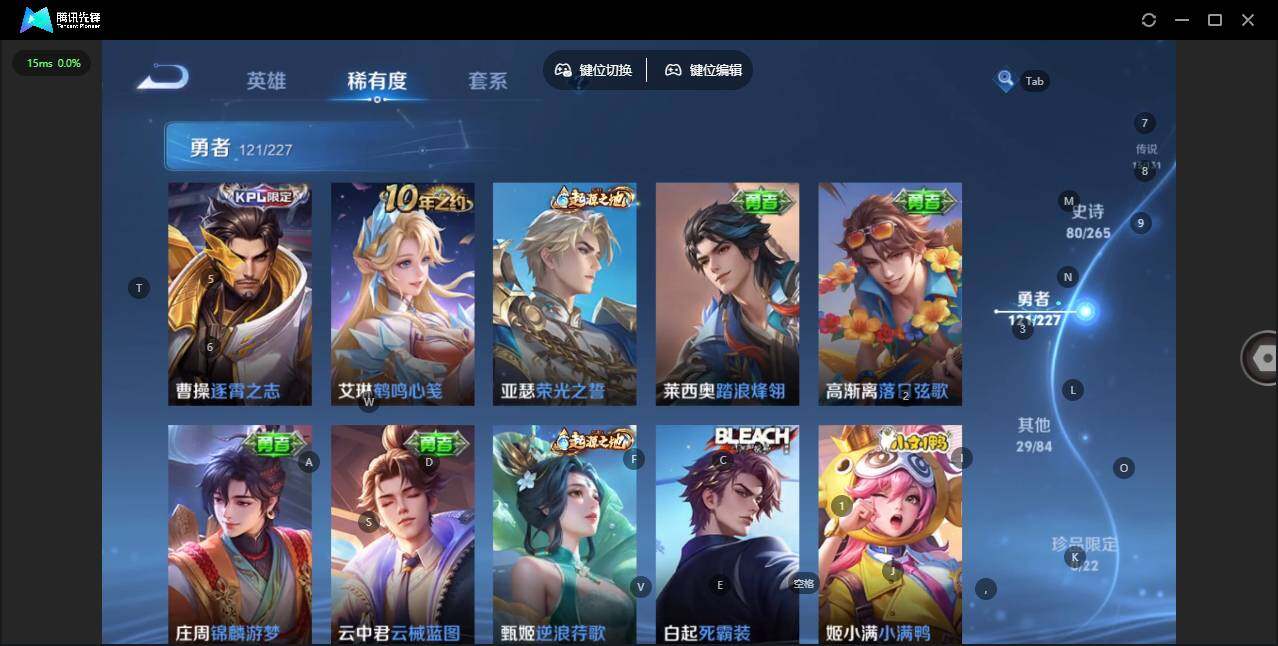 WZQM3409643王者荣耀账号详情图11