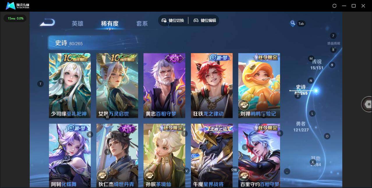 WZQM3409643王者荣耀账号详情图12