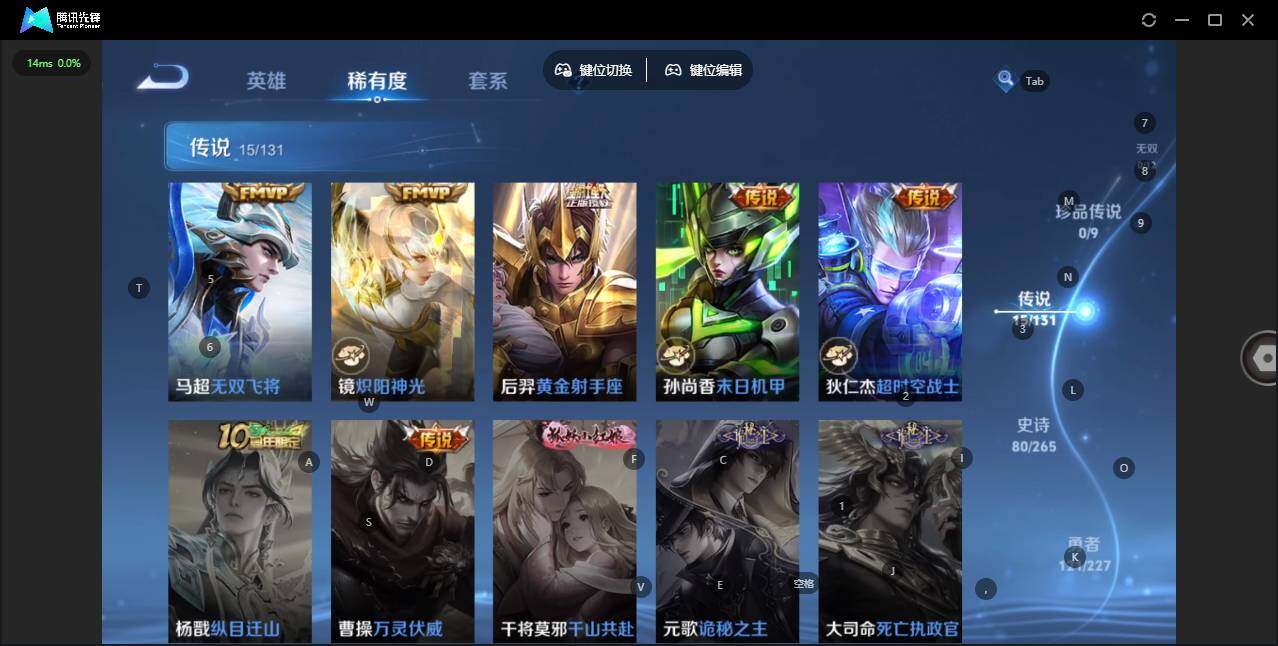 WZQM3409643王者荣耀账号详情图9