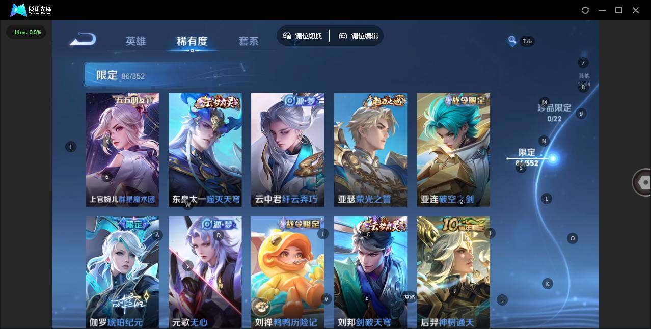 WZQM3409643王者荣耀账号详情图13