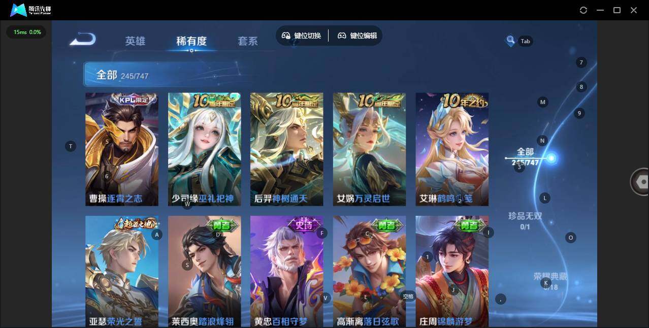 WZQM3409643王者荣耀账号详情图14