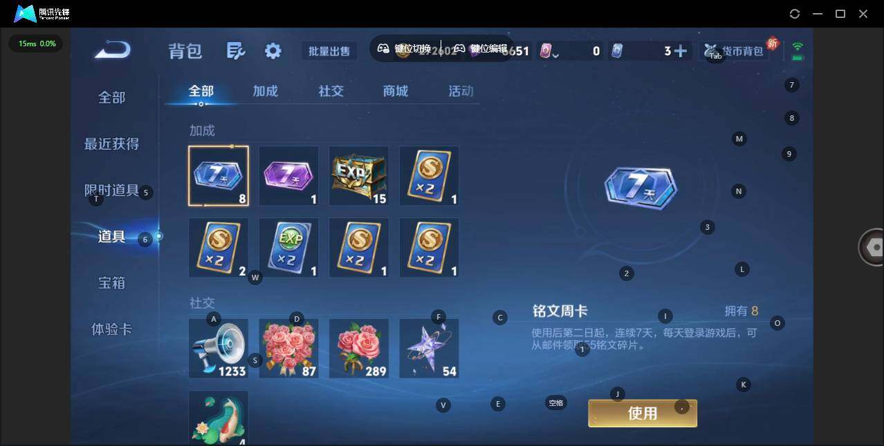 WZQM3409643王者荣耀账号详情图16