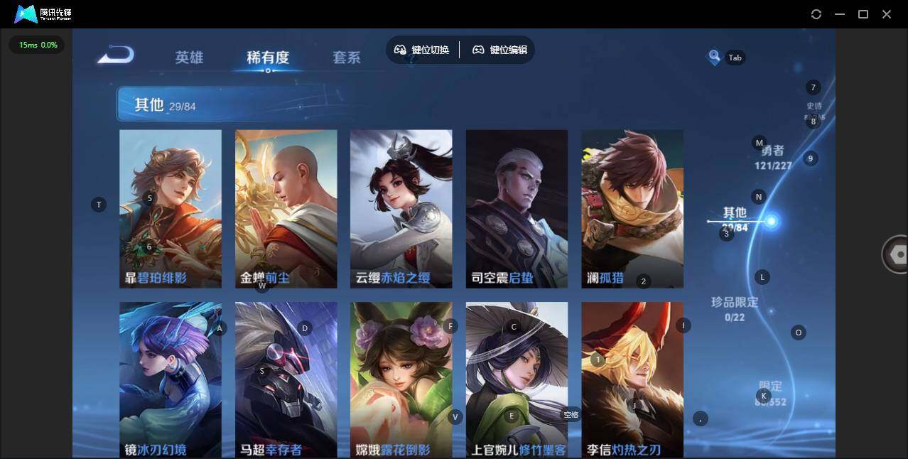 WZQM3409643王者荣耀账号详情图15