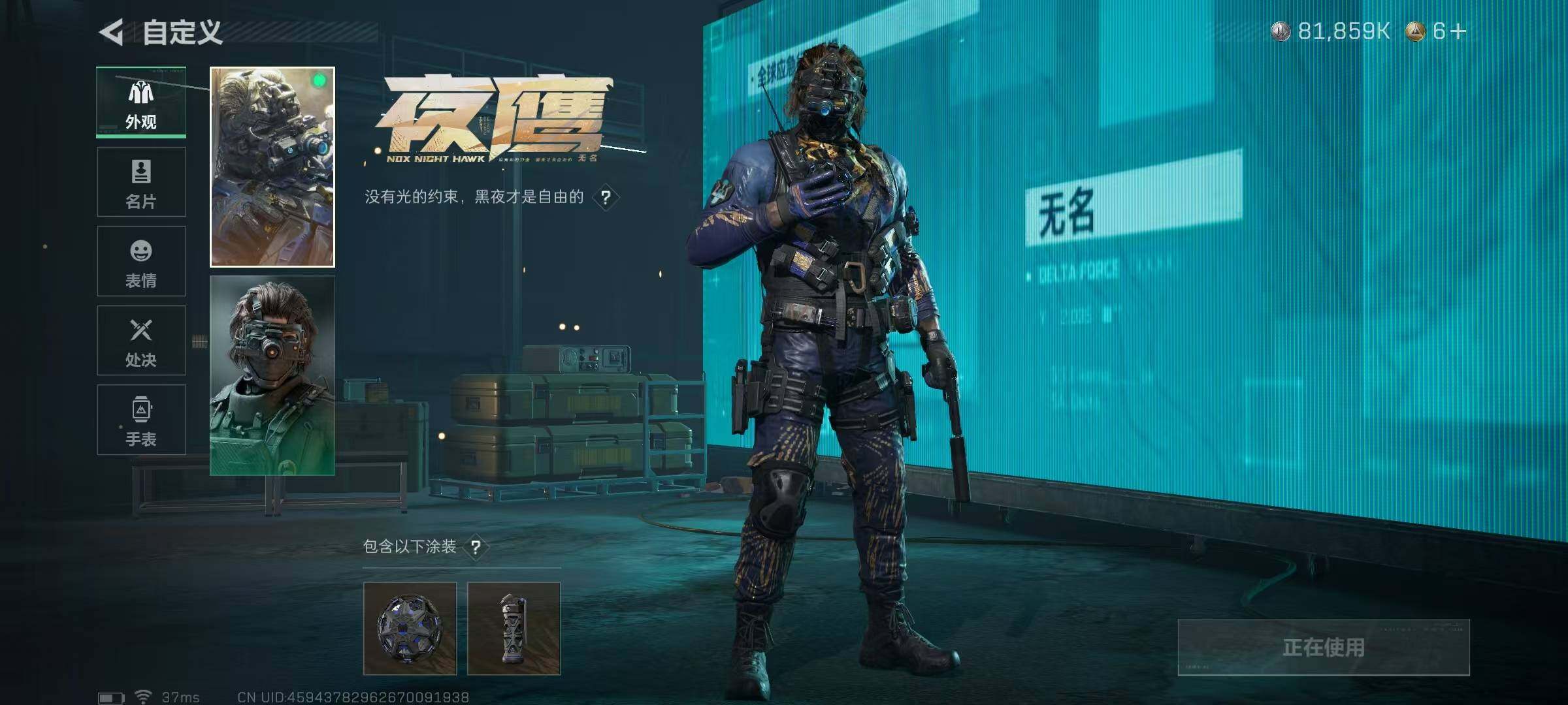 SJZCMW394916三角洲行动账号详情图7