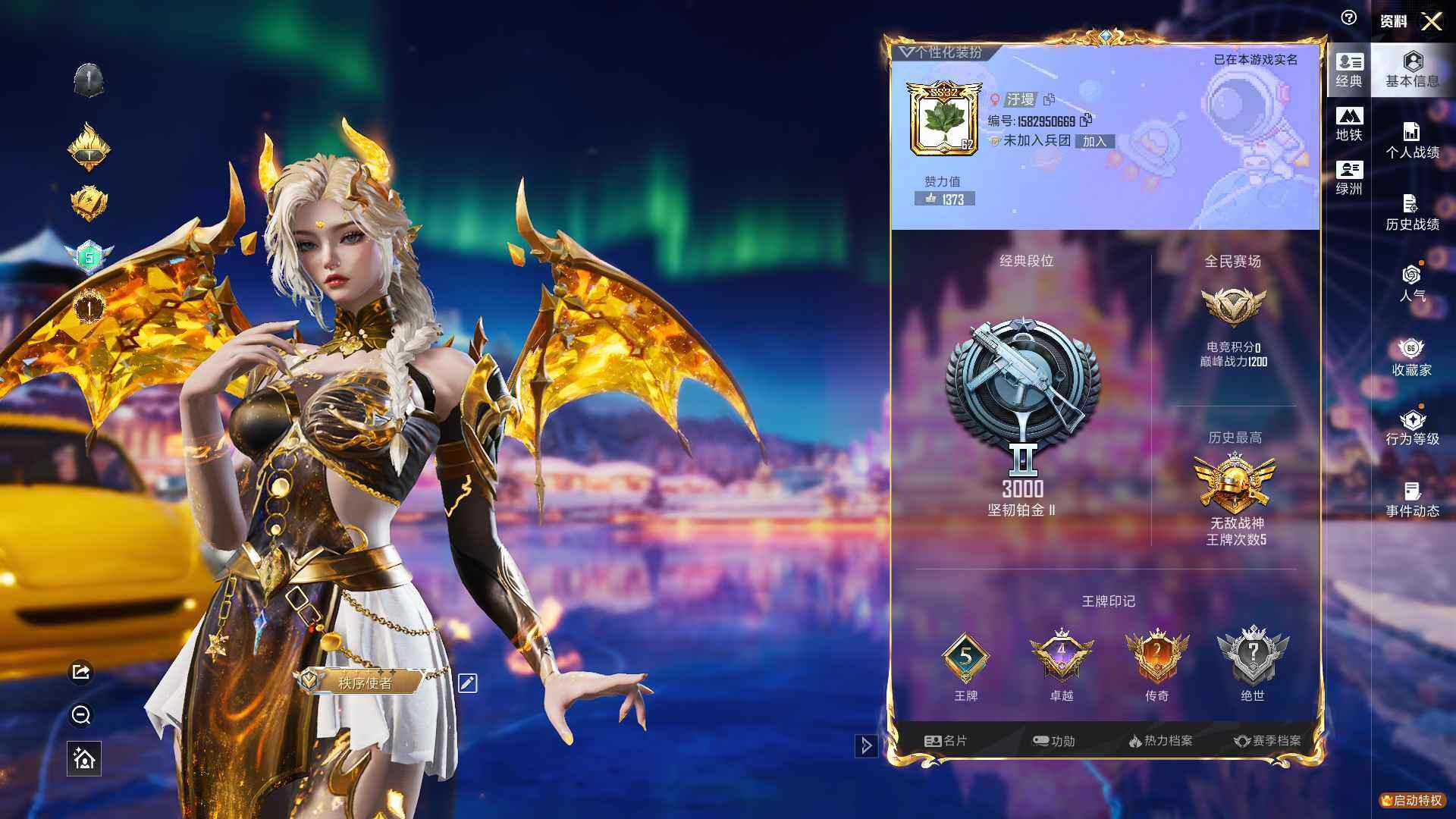 HPQM3414763和平精英账号详情图5 HPQM3414763和平精英账号详情图5