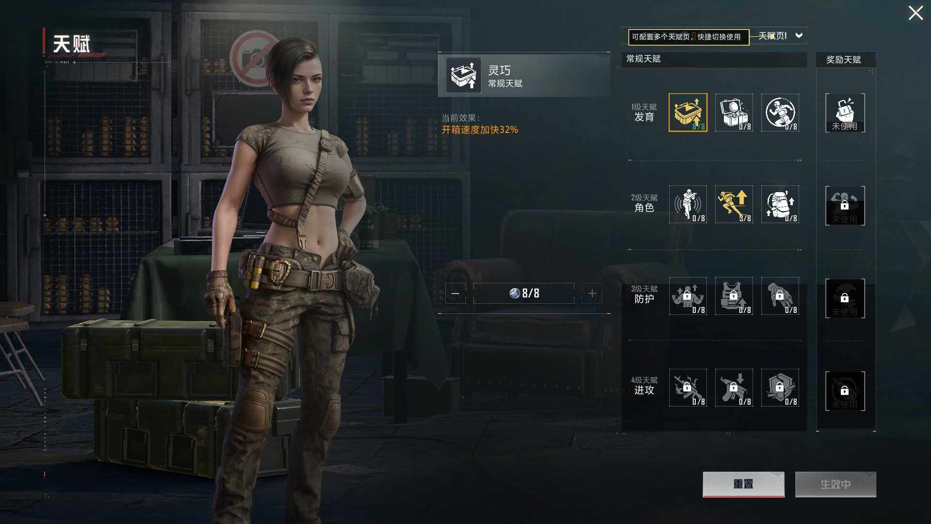 HPQM3414763和平精英账号详情图13 HPQM3414763和平精英账号详情图13