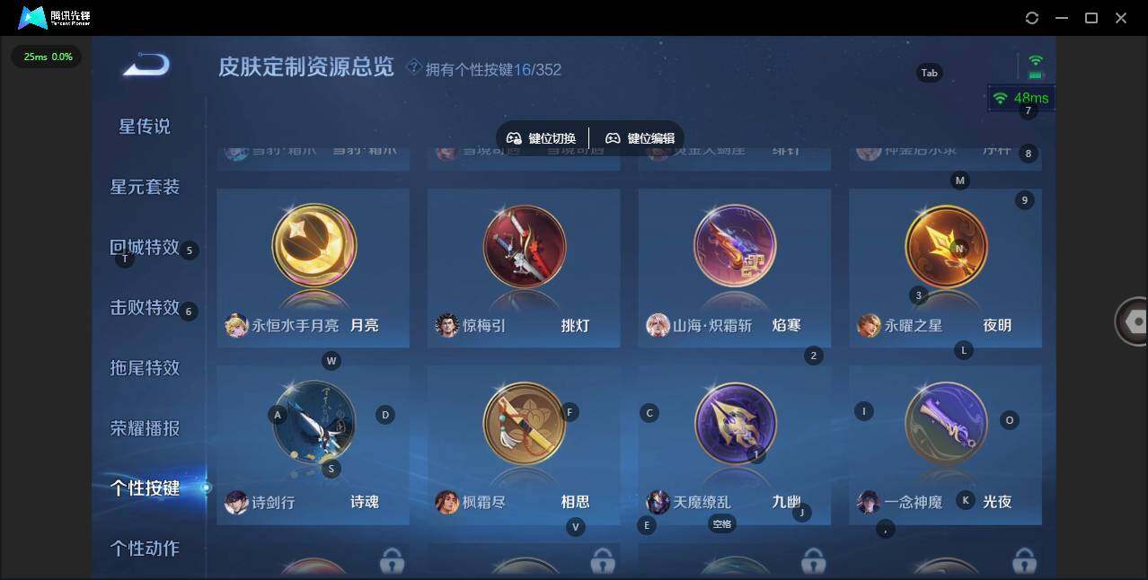 WZCMW3409650王者荣耀账号详情图5