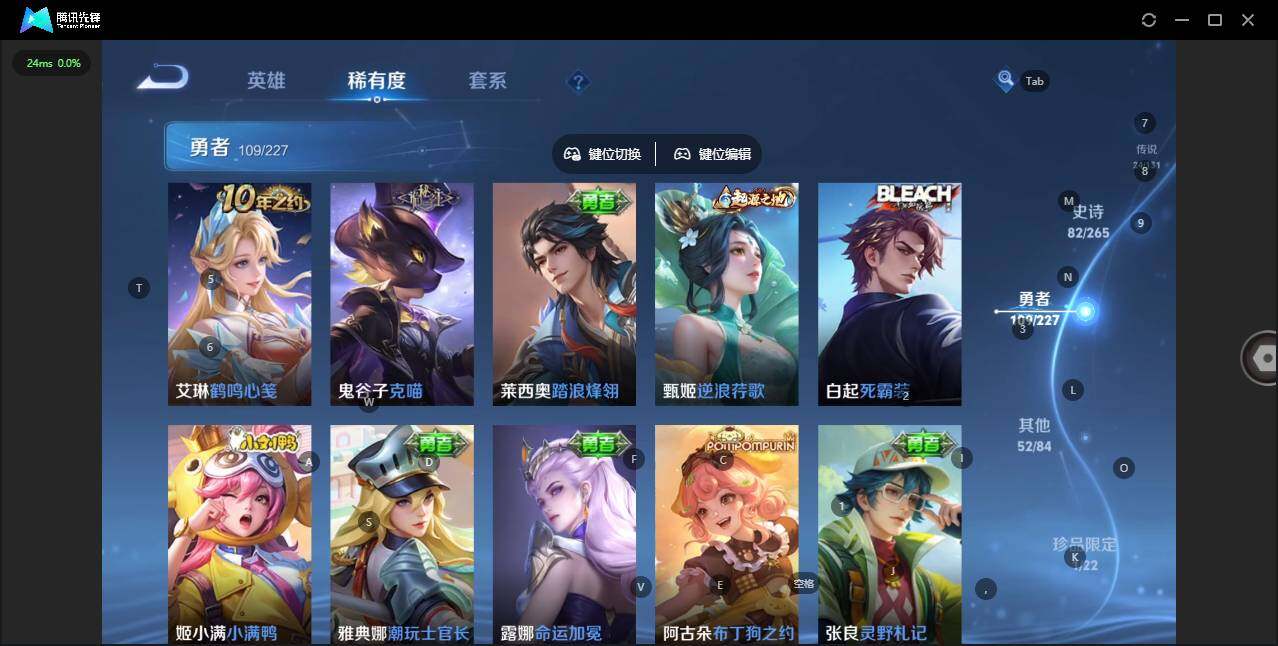 WZCMW3409650王者荣耀账号详情图12