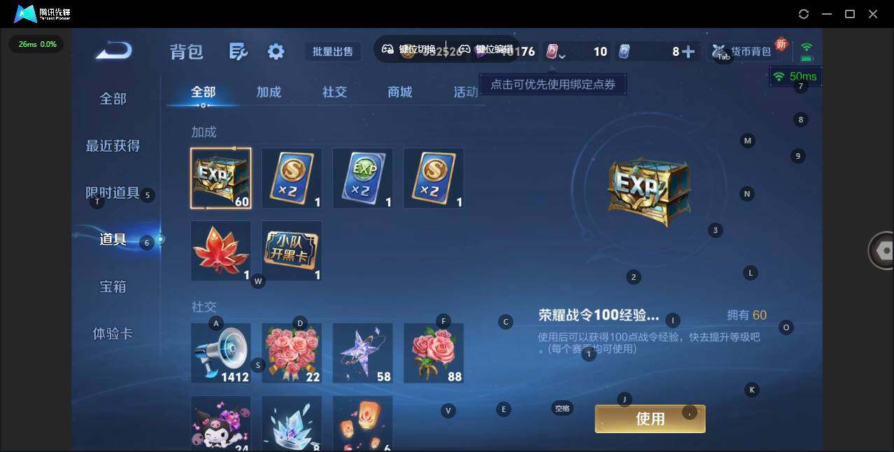 WZCMW3409650王者荣耀账号详情图17