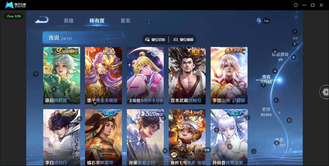 WZCMW3409650王者荣耀账号详情图10