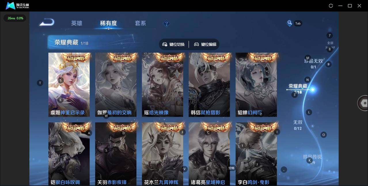 WZCMW3409650王者荣耀账号详情图11