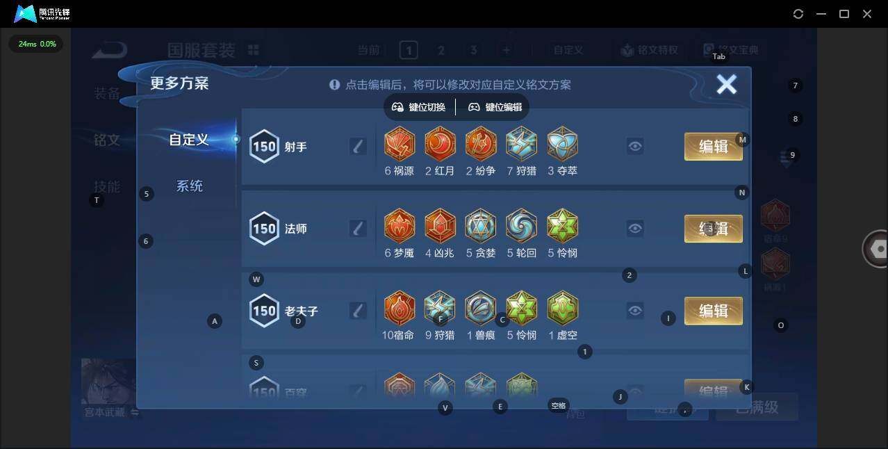 WZCMW3409650王者荣耀账号详情图19