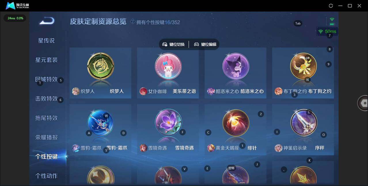 WZCMW3409650王者荣耀账号详情图4