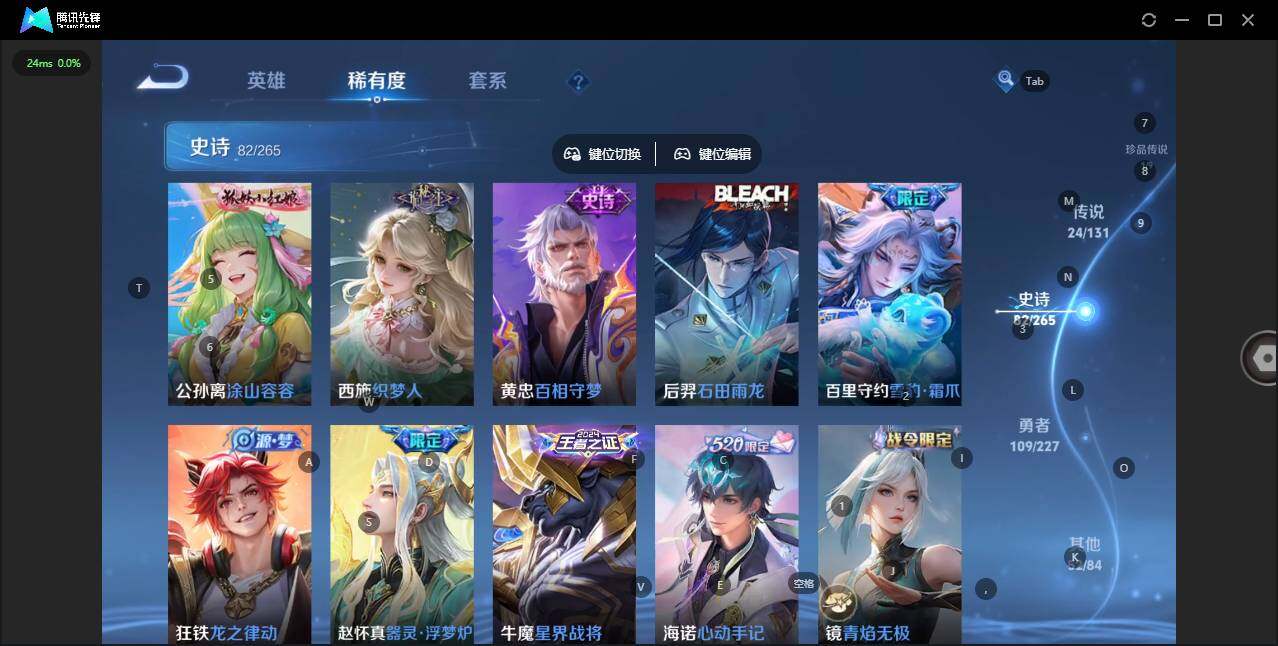 WZCMW3409650王者荣耀账号详情图14