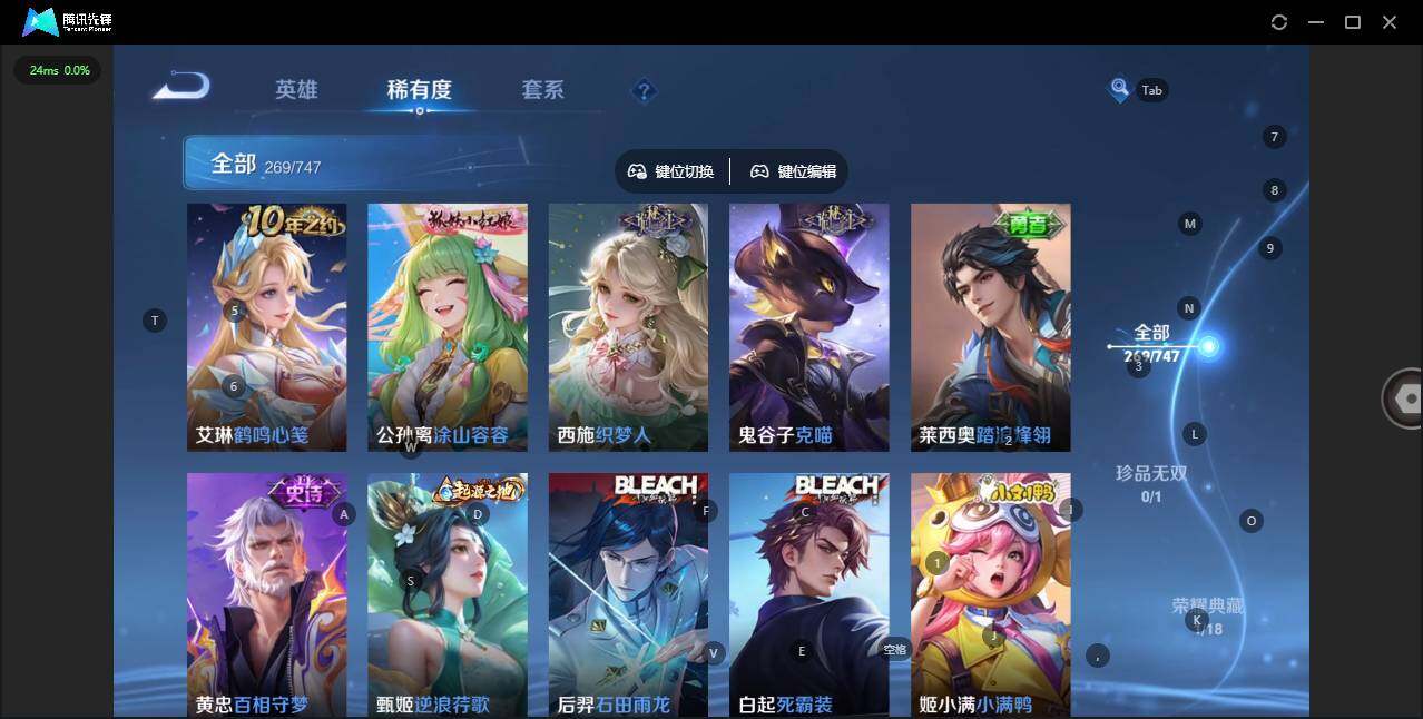 WZCMW3409650王者荣耀账号详情图15