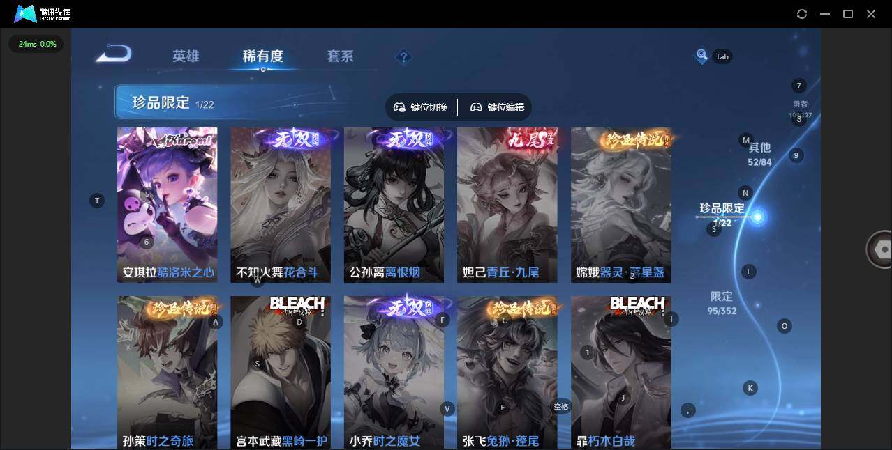 WZCMW3409650王者荣耀账号详情图8