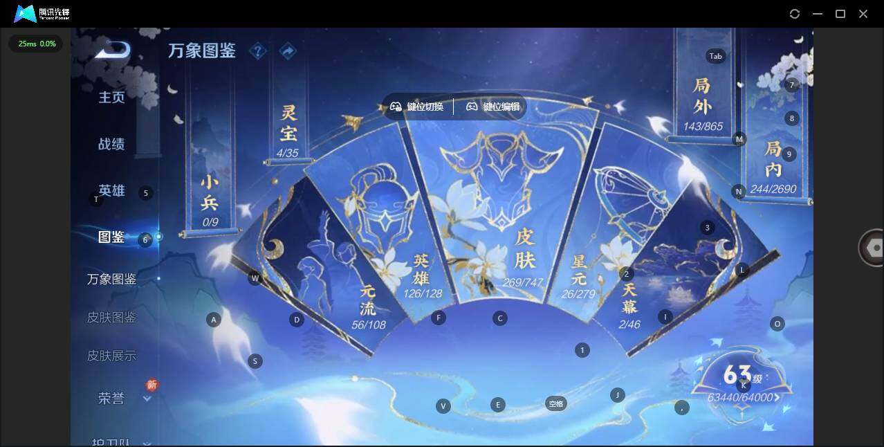 WZCMW3409650王者荣耀账号详情图2