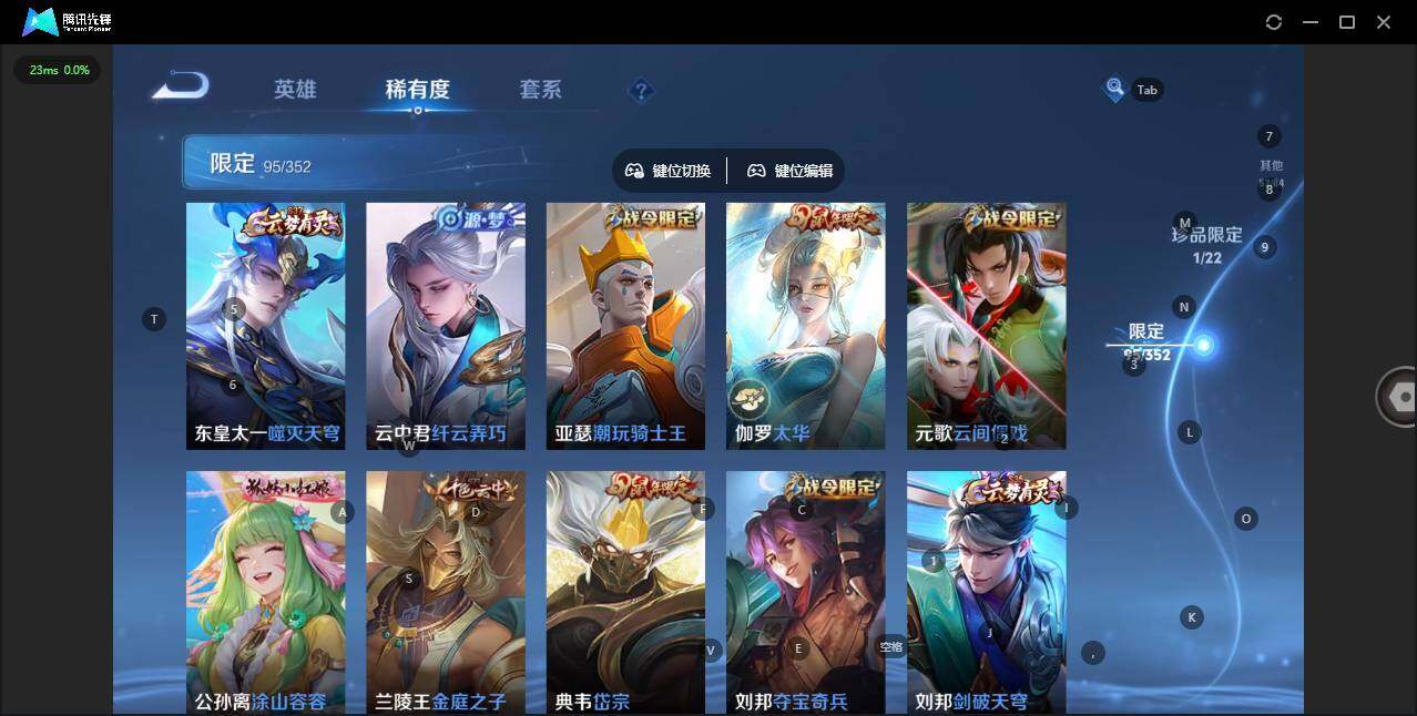 WZCMW3409650王者荣耀账号详情图16