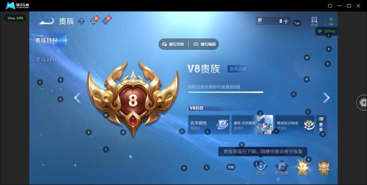 WZCMW3409650王者荣耀账号详情图18