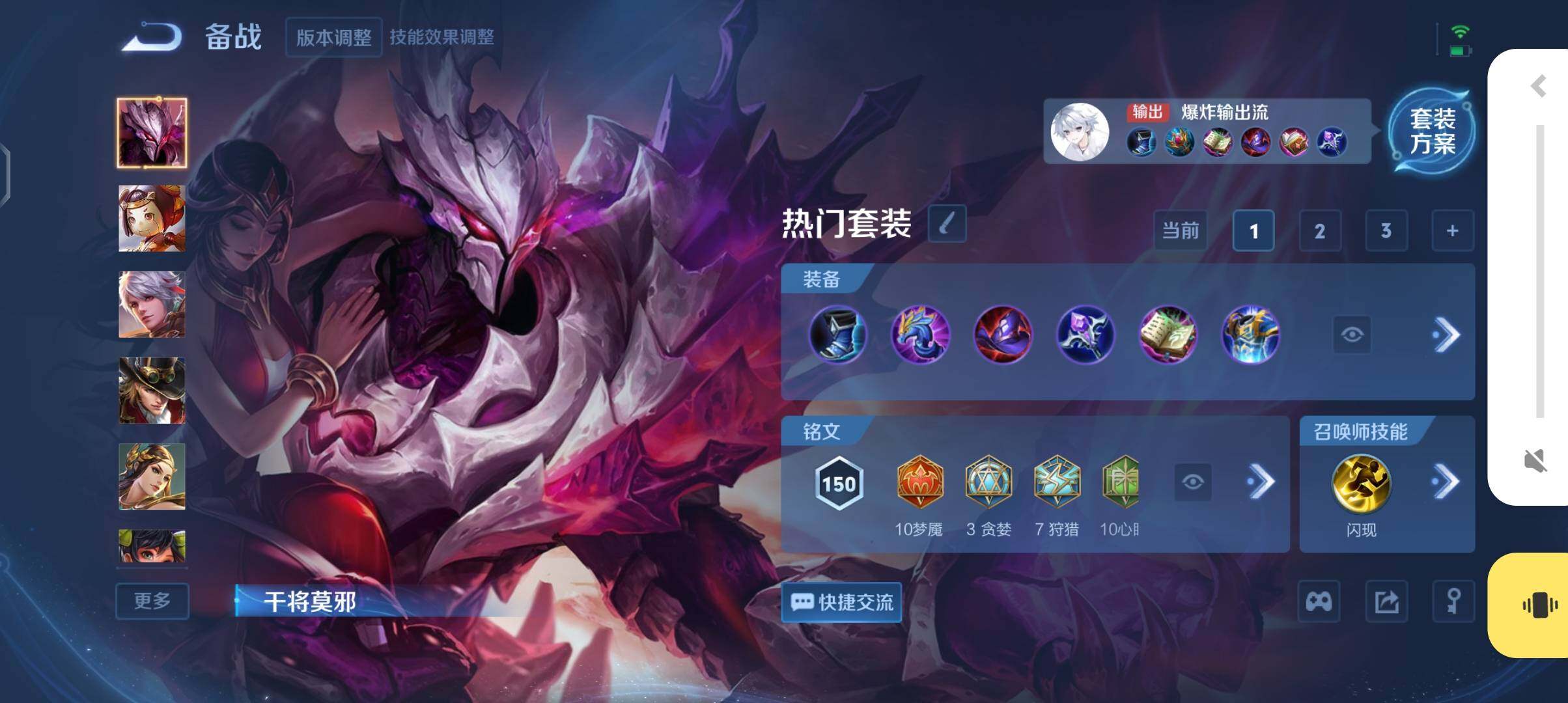 WZCMW3408844王者荣耀账号详情图12