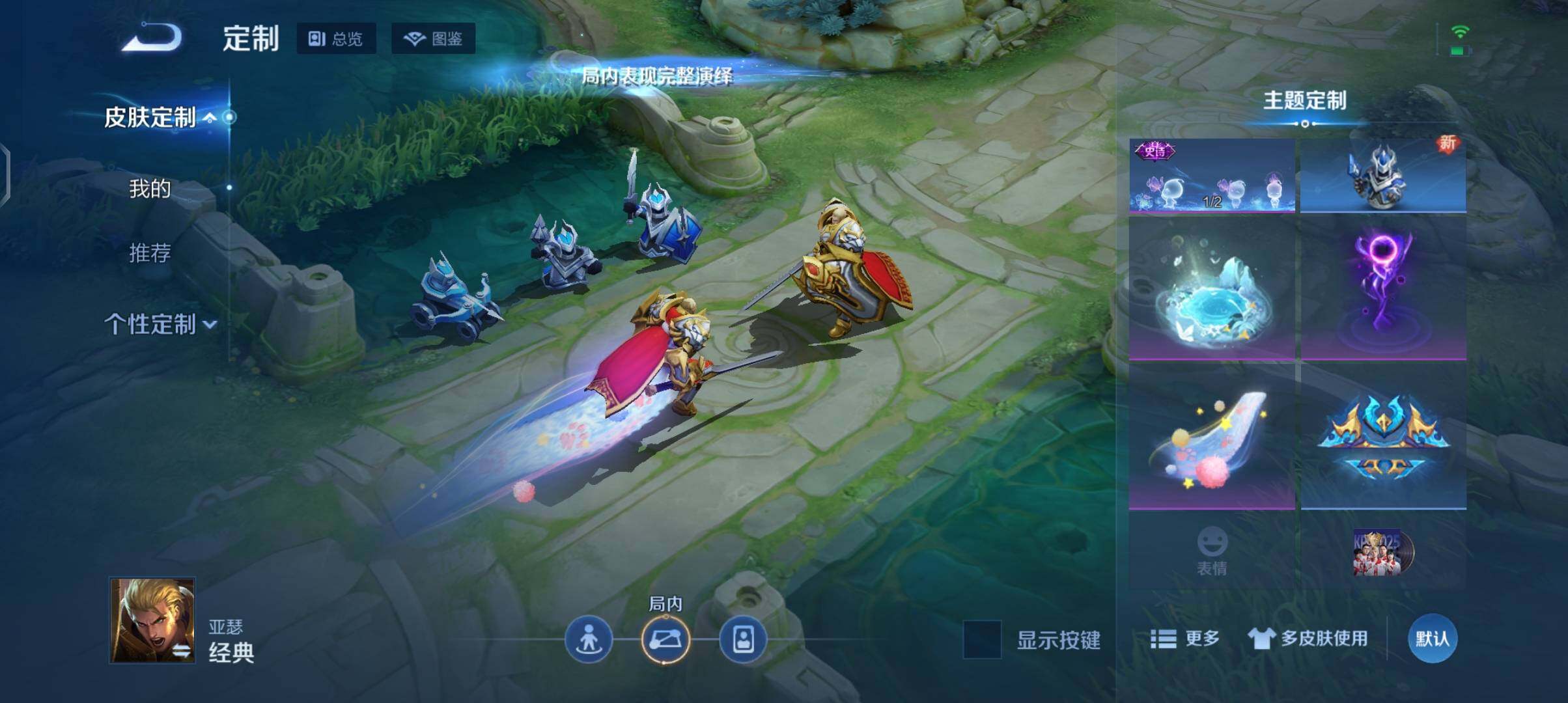 WZCMW3408844王者荣耀账号详情图19