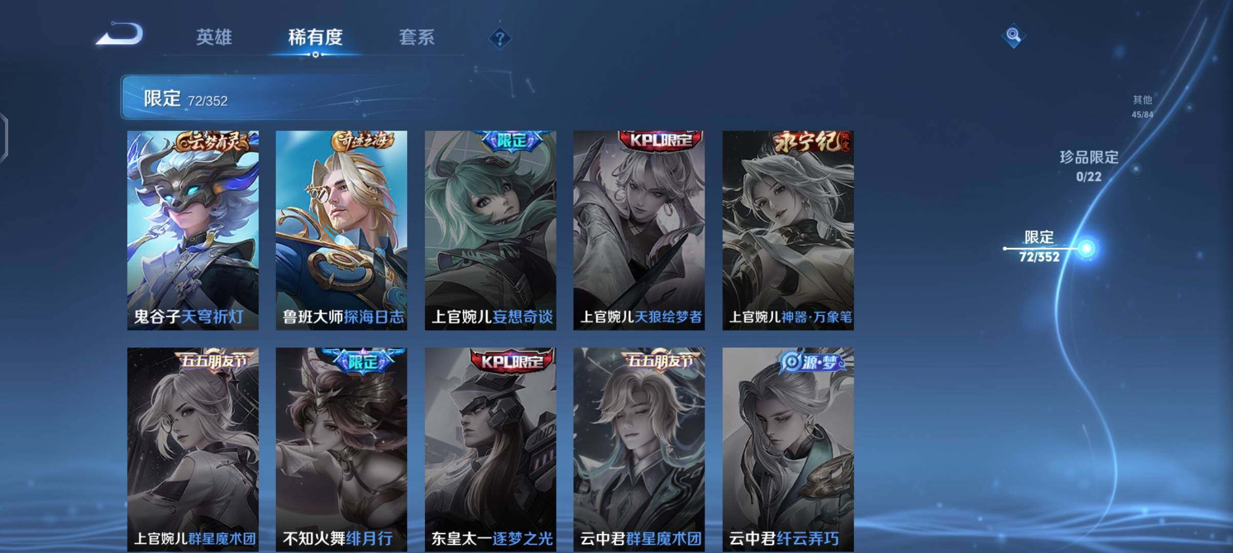 WZCMW3408844王者荣耀账号详情图20