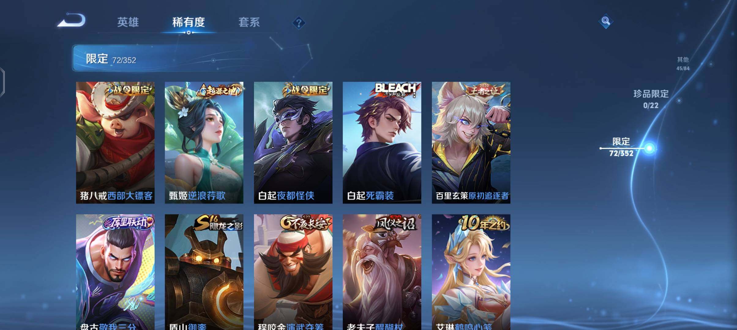 WZCMW3408844王者荣耀账号详情图23