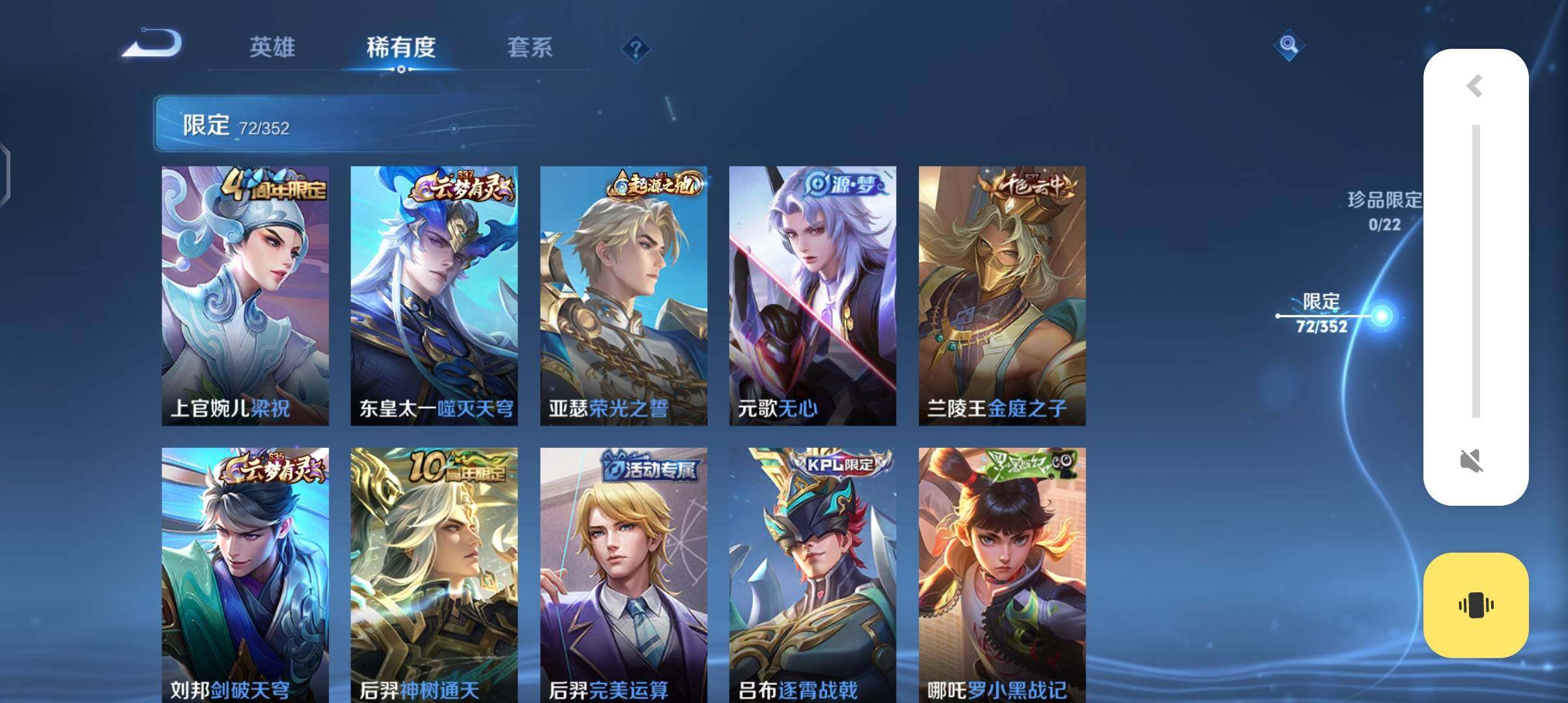 WZCMW3408844王者荣耀账号详情图26