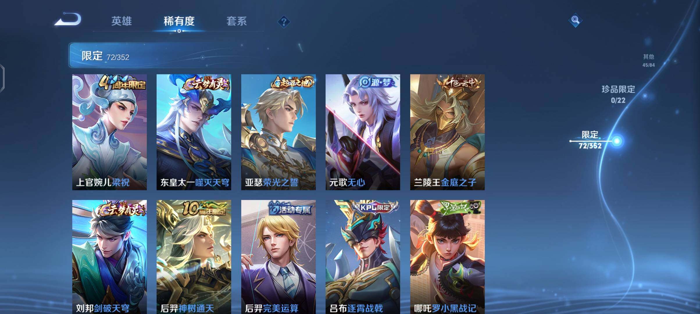 WZCMW3408844王者荣耀账号详情图27