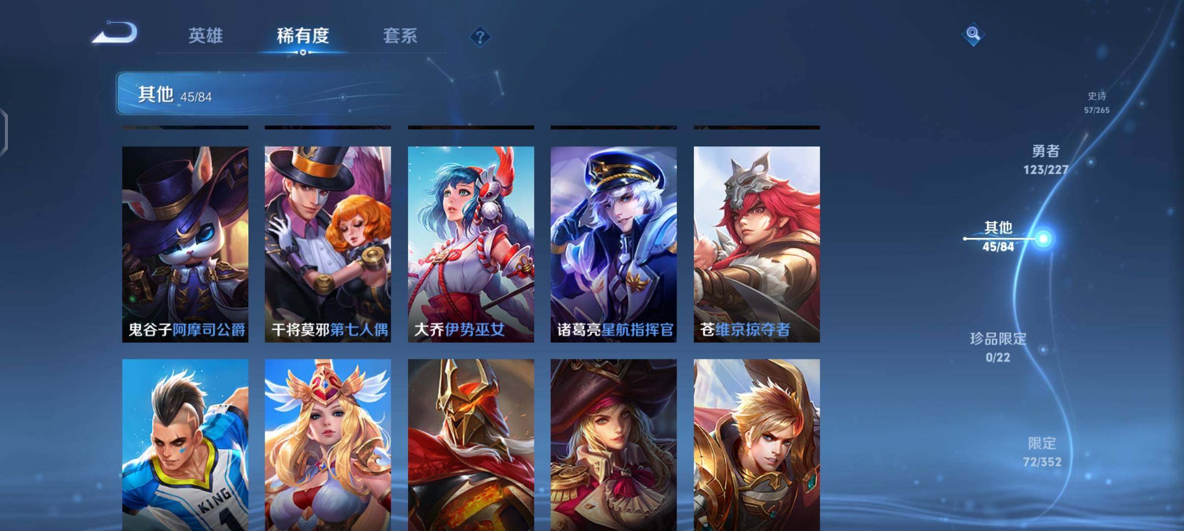 WZCMW3408844王者荣耀账号详情图30