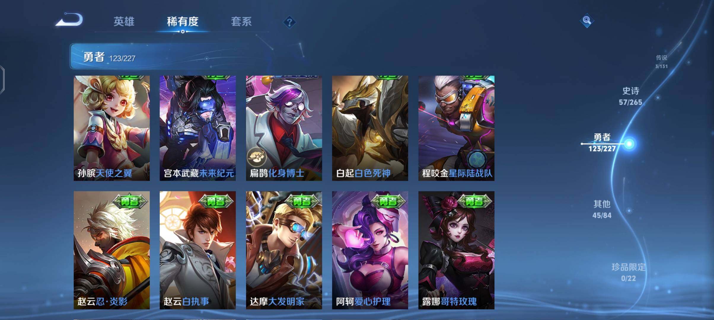 WZCMW3408844王者荣耀账号详情图33