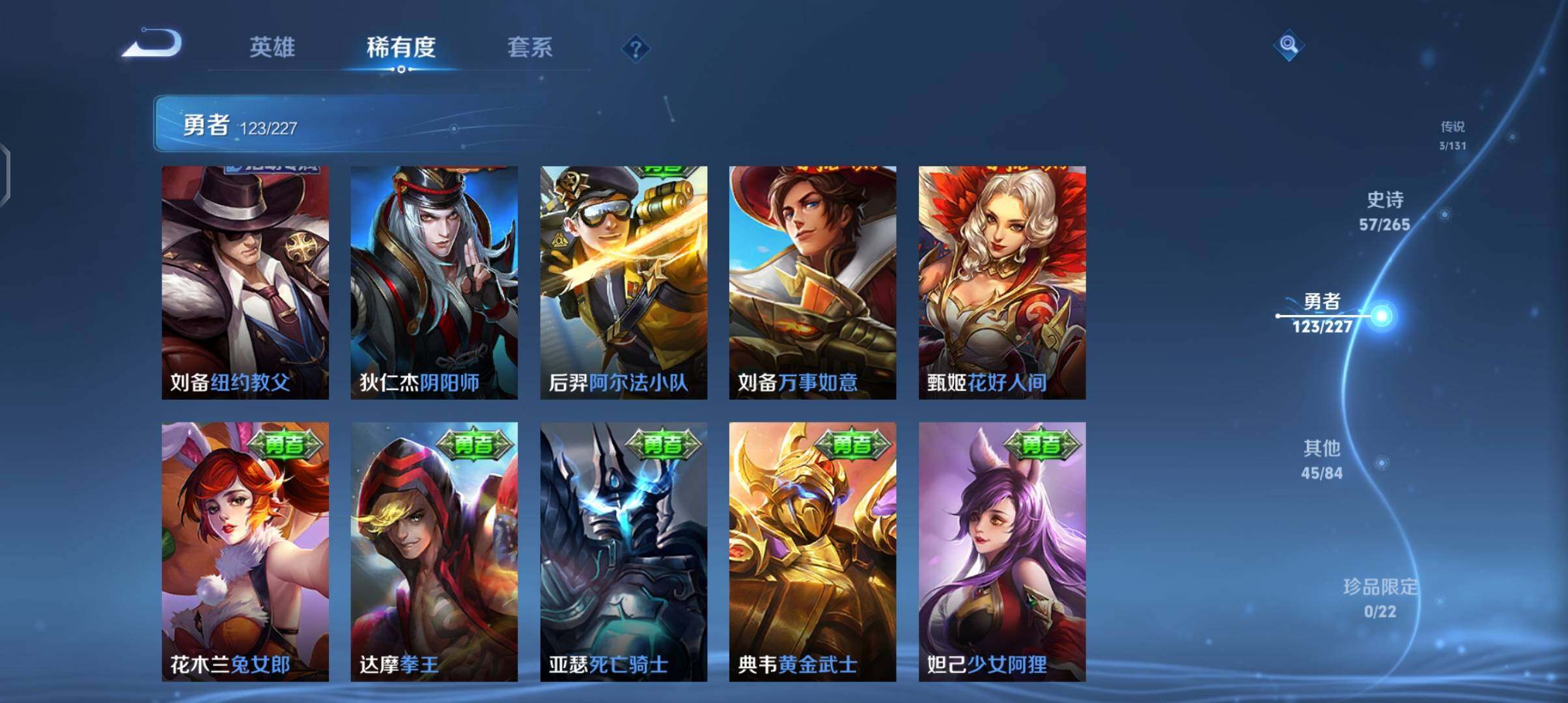 WZCMW3408844王者荣耀账号详情图34