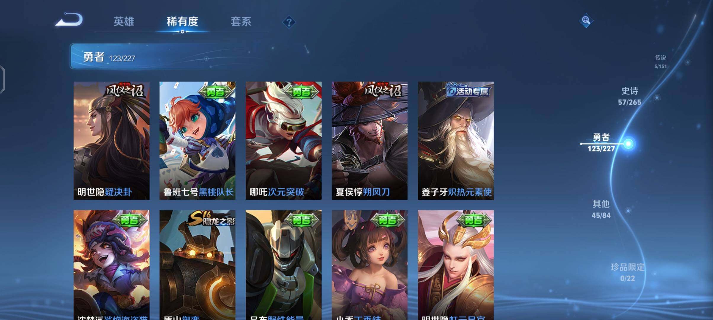 WZCMW3408844王者荣耀账号详情图35