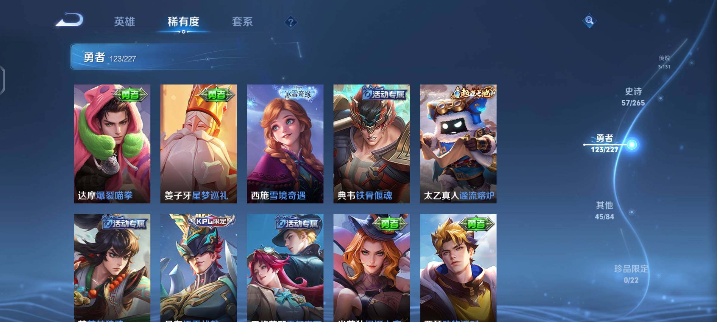 WZCMW3408844王者荣耀账号详情图40