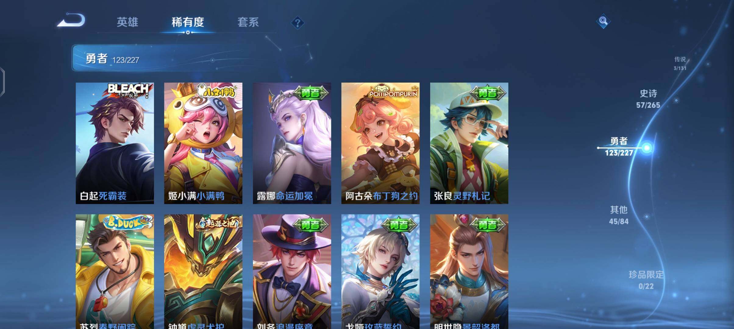 WZCMW3408844王者荣耀账号详情图41