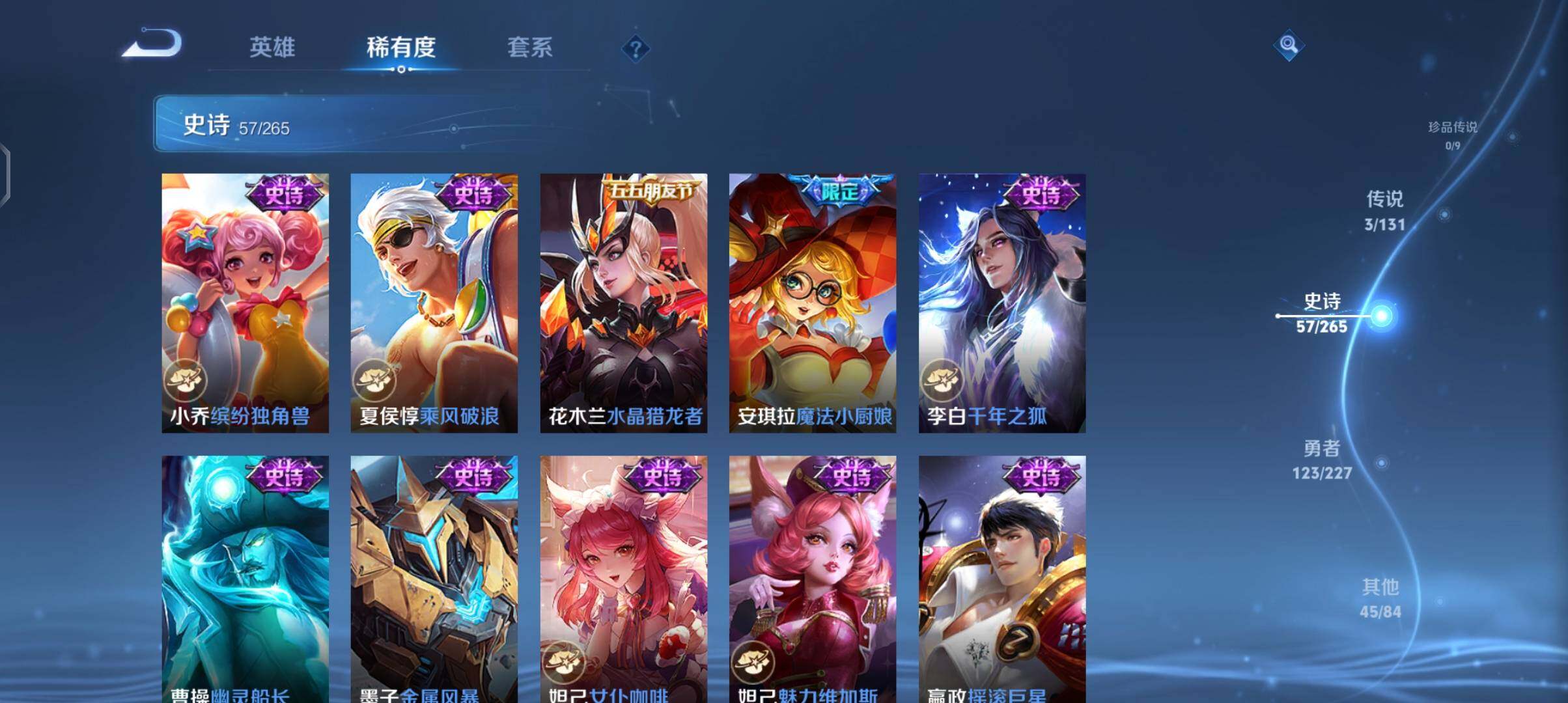 WZCMW3408844王者荣耀账号详情图44